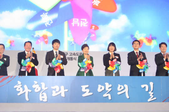 22일 광주∼대구고속도로 함양산삼골 휴게소(광주방향)에서 '광주∼대구 고속도로' 확장 기념 개통식이 열렸다. 박근혜 대통령(가운데)과 김학송 도로공사 사장(왼쪽에서 두 번째) 등이 기념촬영을 하고 있다.  도공 제공